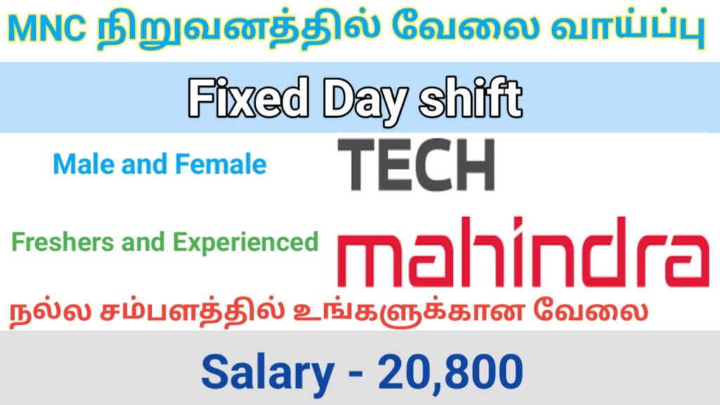 Tech Mahindra Day Shift Job Openings Tamil Careers