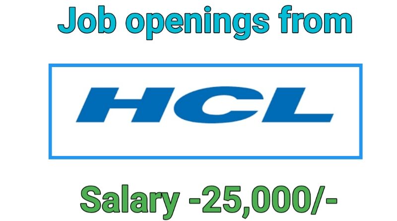 HCL Job Recruitment Salary 25 000 Tamil Careers