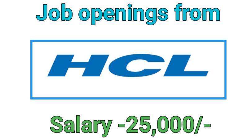 HCL Job Recruitment Salary – 25,000 – Tamil careers