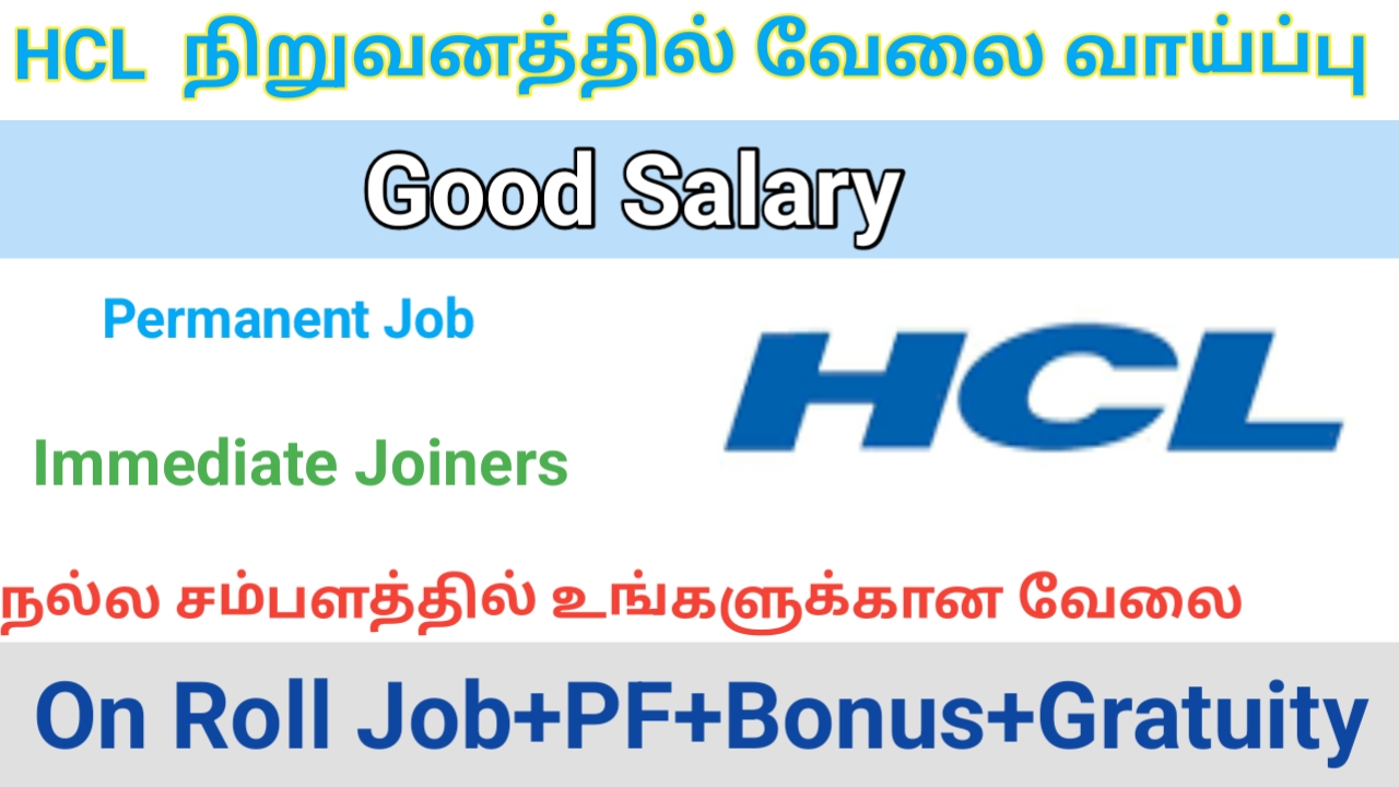 HCL