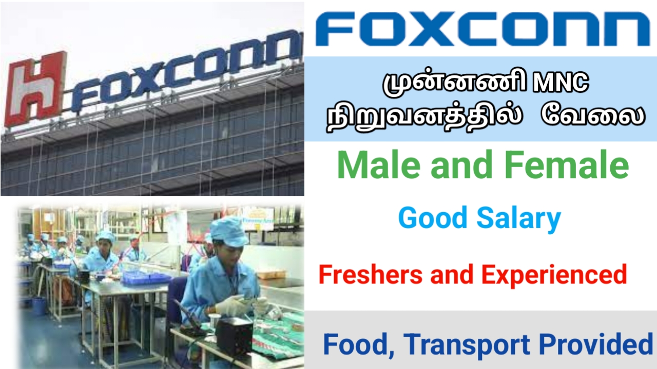 Foxconn Company