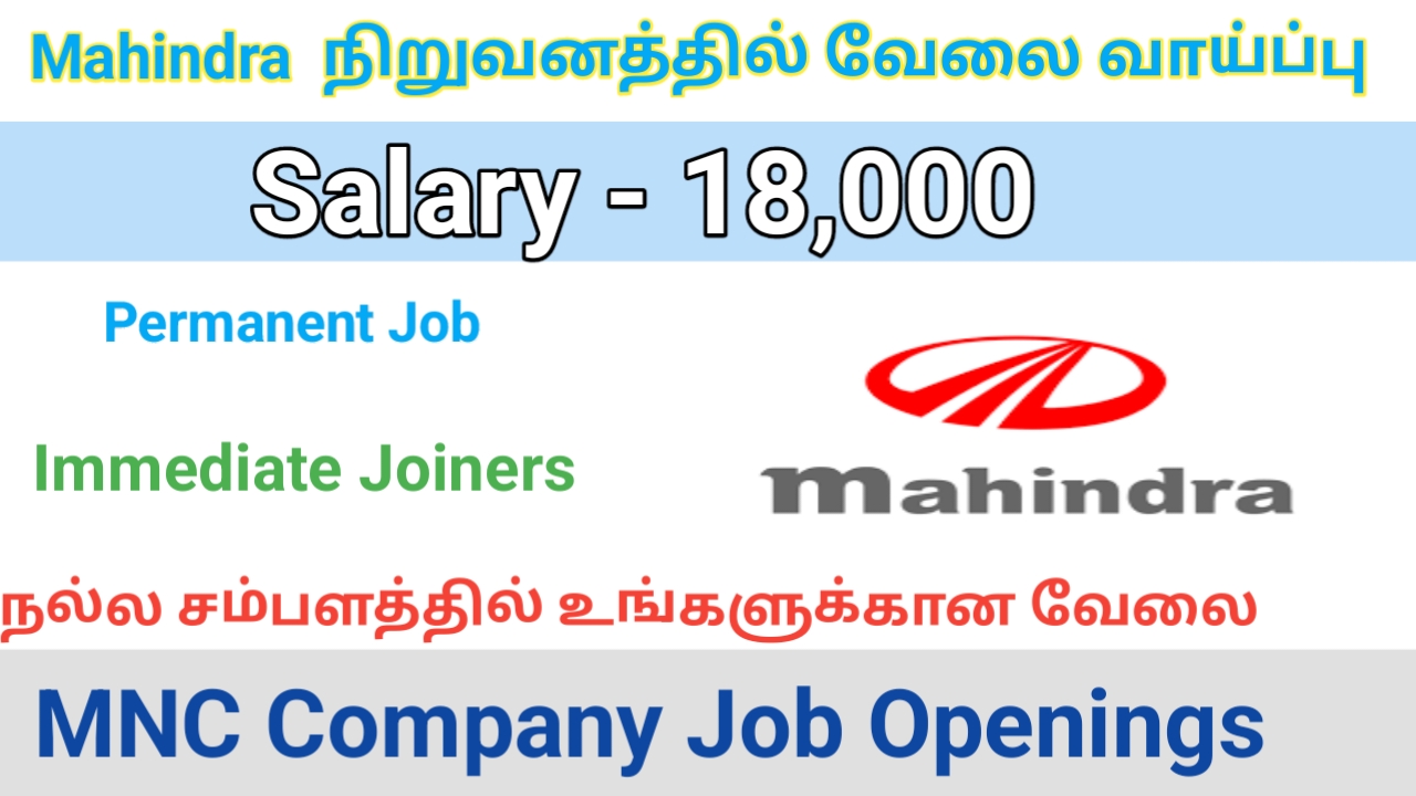 Mahindra Company