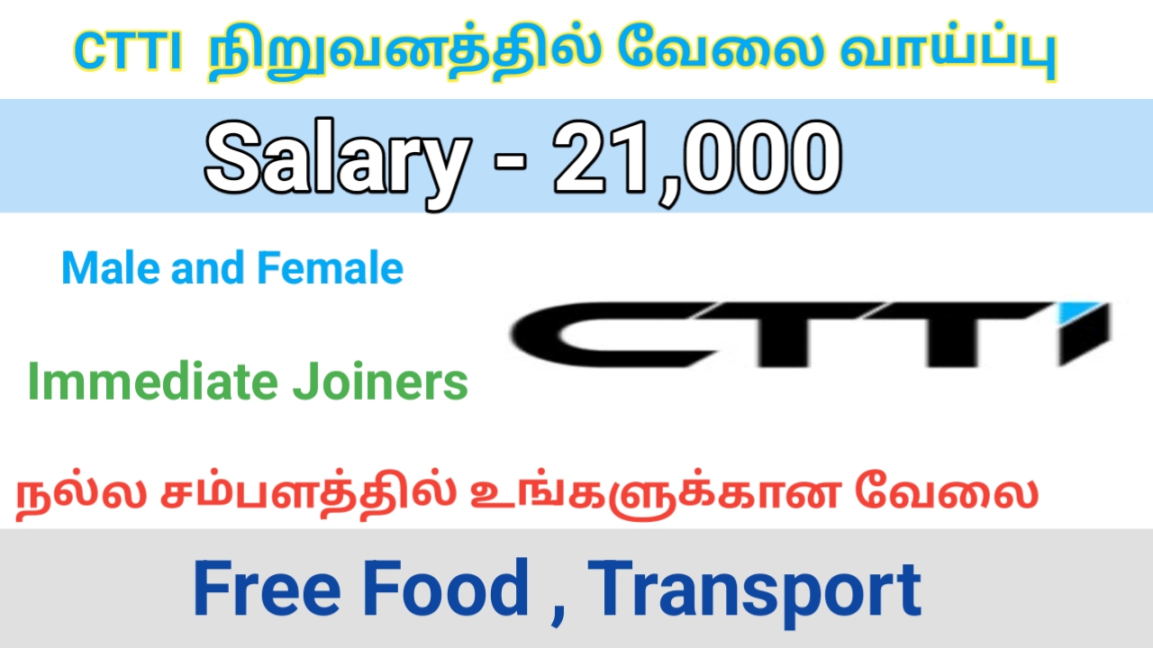 CTTI Company