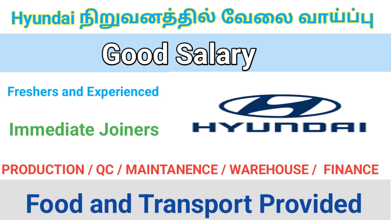 Hyundai Vendor Company