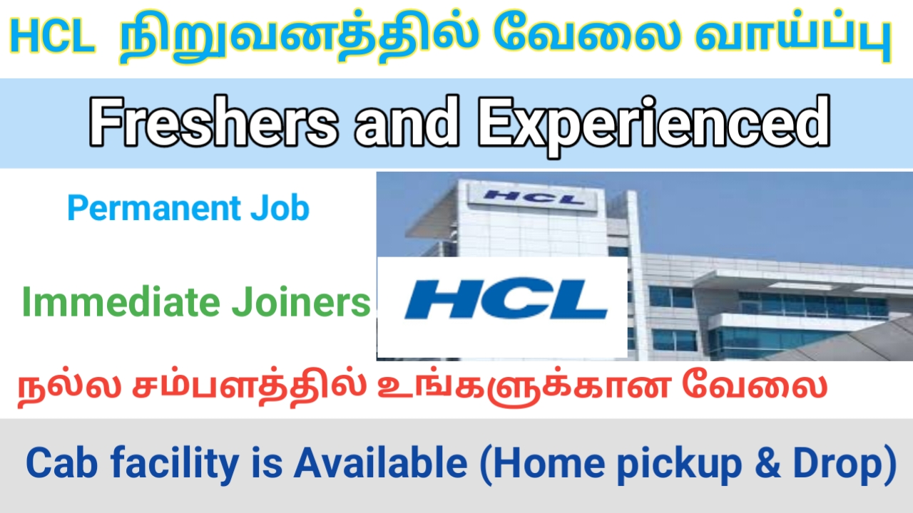 HCl Tech