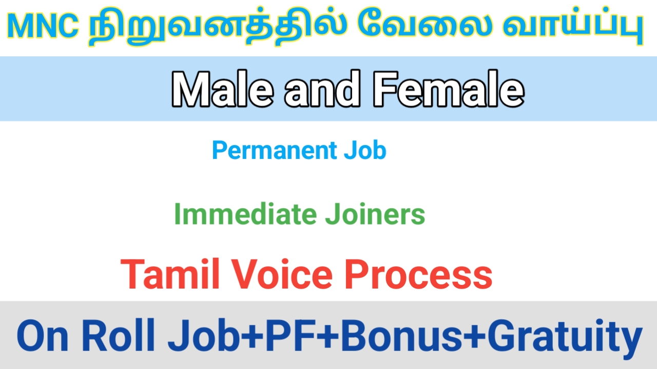 Tamil Voice Process