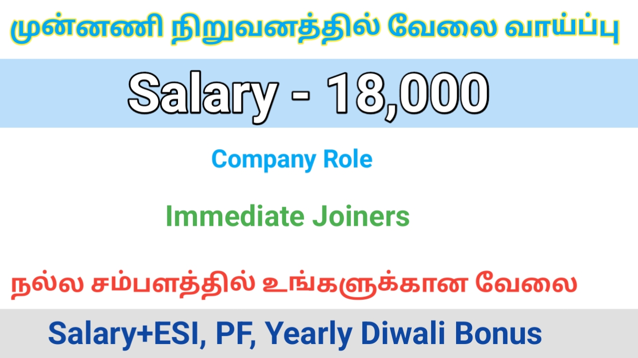 Muthoot finance