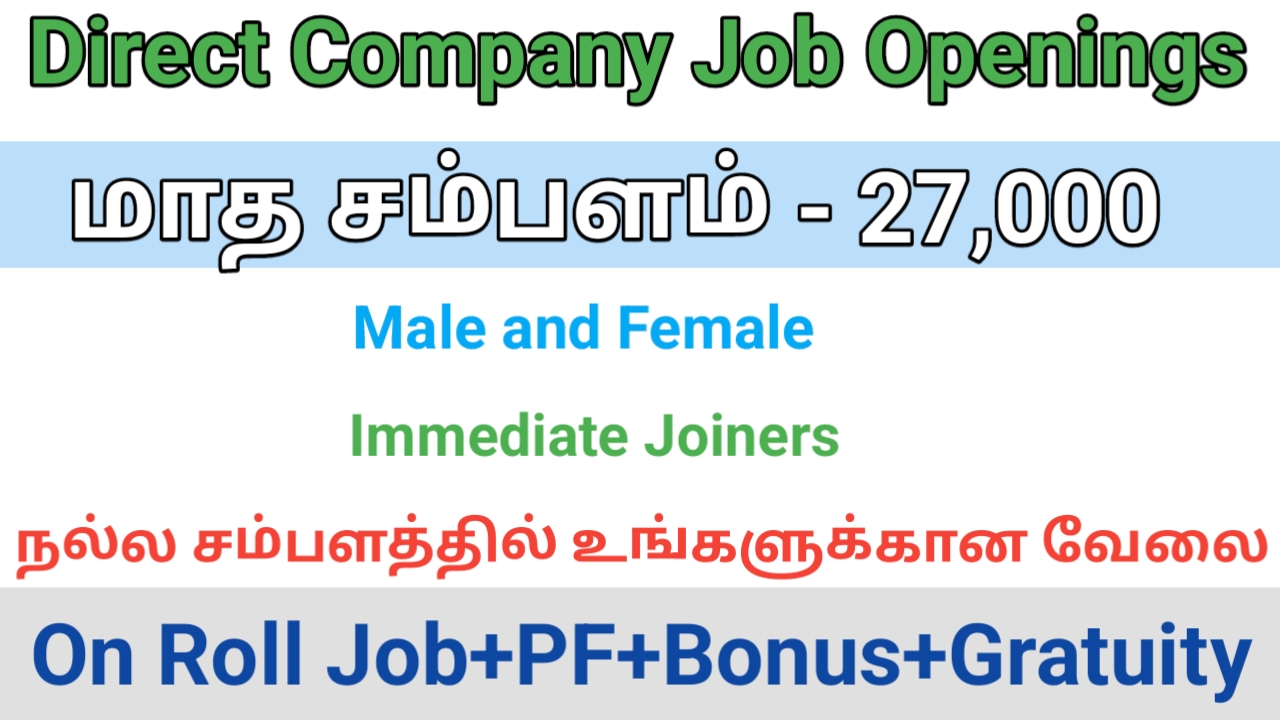 Coimbatore Jobs