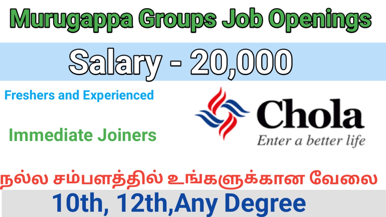 Murugappa group of companies is hiring,