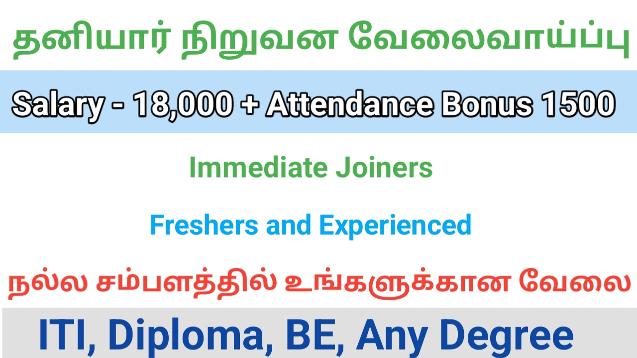 The Best MNC Job Openings in Chennai