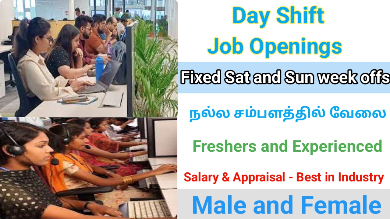 Day Shift Job Openings